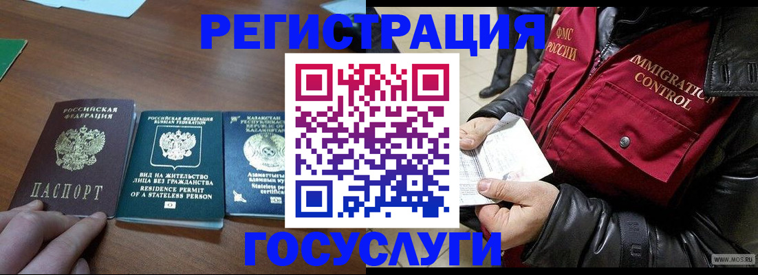 прописка законно в Тетюшах